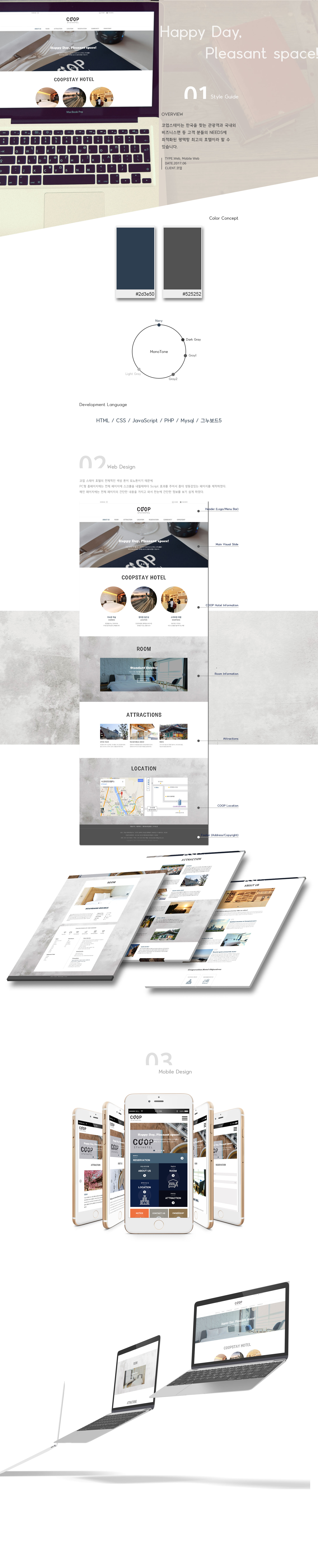 http://google._domainkey.yandm.co.kr/data/file/project/3730934808_S7zPbisJ_ea86dfe522b09478c77b8a148495db5ff880934c.jpg